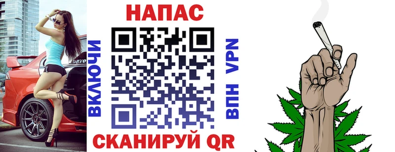 Купить закладку Темрюк МЕТАДОН  МЕФ  ГАШИШ  АМФ  Кокаин  Экстази  A PVP  Бошки Шишки 