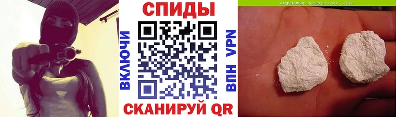 как найти закладки Темрюк Амфетамин Premium