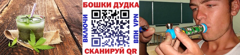 хочу наркоту  Темрюк  Canna-Cookies конопля 