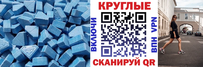 Ecstasy 280мг  купить  сайты  Темрюк 