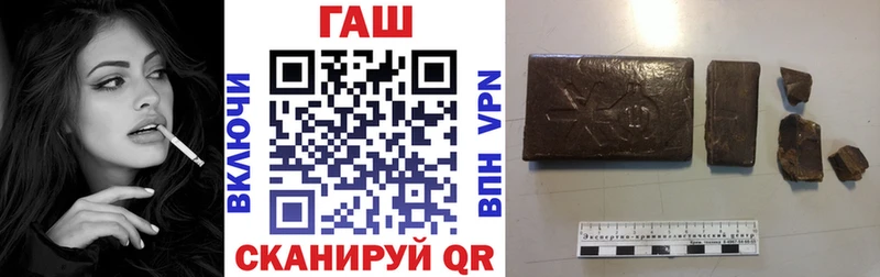 ссылка на мегу ONION  где купить наркоту  Темрюк  Гашиш VHQ 