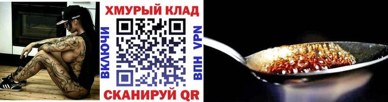 ГЕРОИН Афган  ссылка на мегу маркетплейс  Темрюк 