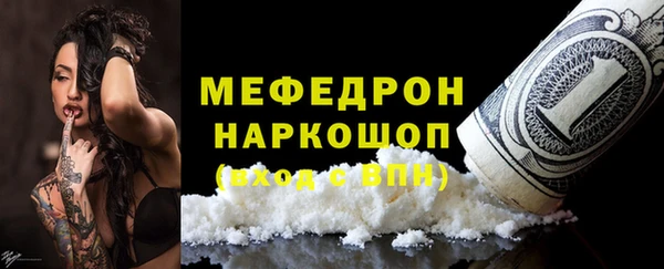 MESCALINE Аркадак