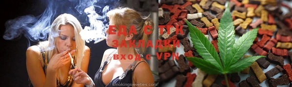 ПСИЛОЦИБИНОВЫЕ ГРИБЫ Армянск