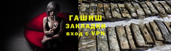 крисы Арсеньев