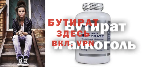 MESCALINE Аркадак