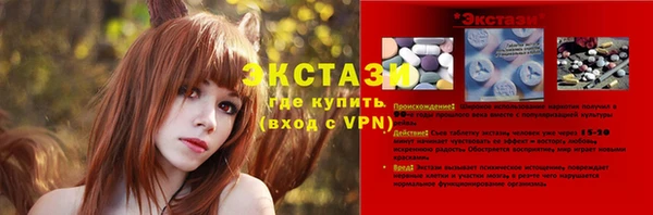 MESCALINE Аркадак