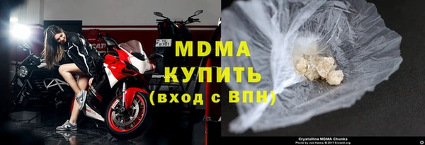 крисы Арсеньев