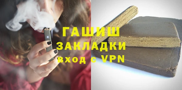 ПСИЛОЦИБИНОВЫЕ ГРИБЫ Армянск