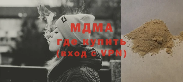 крисы Арсеньев