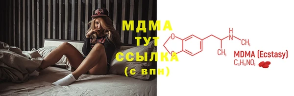 ПСИЛОЦИБИНОВЫЕ ГРИБЫ Армянск