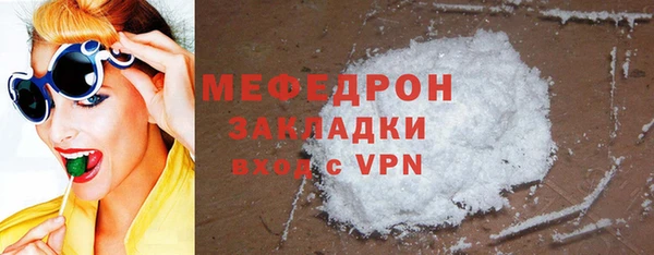 MESCALINE Аркадак