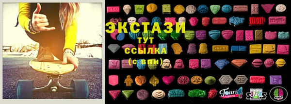 ПСИЛОЦИБИНОВЫЕ ГРИБЫ Армянск