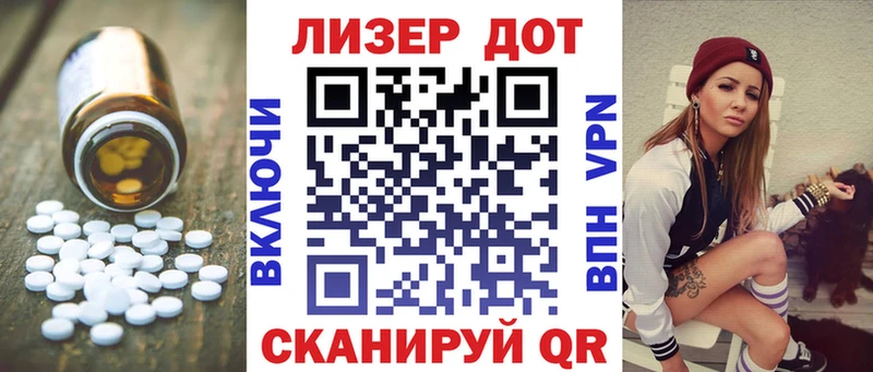 Лсд 25 экстази ecstasy  хочу   Темрюк 