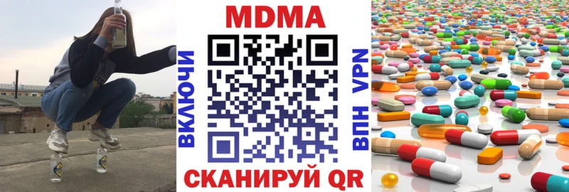 это клад  Темрюк  МДМА Molly 
