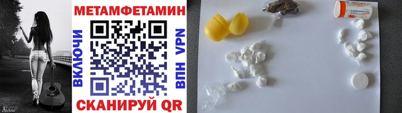 Первитин кристалл  omg как войти  Темрюк 