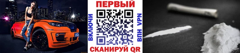 Метамфетамин мет Темрюк