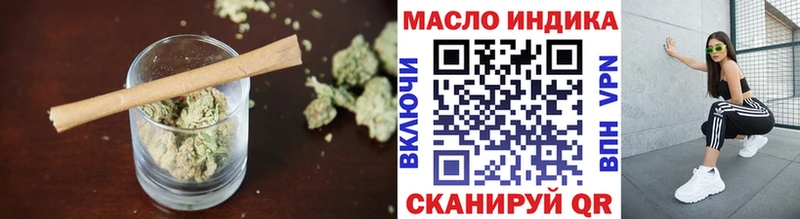 Дистиллят ТГК Wax  Темрюк 
