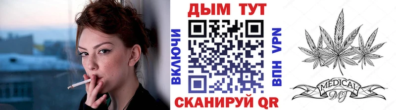купить наркотики сайты  Темрюк  Бошки марихуана AK-47 